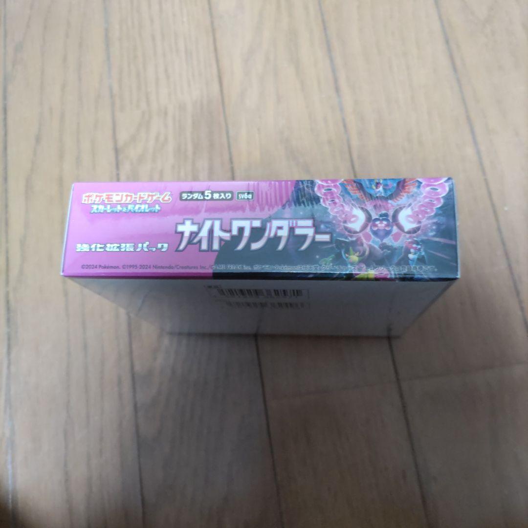 シュリンク付き　ポケモンカードゲーム　ナイトワンダラー
