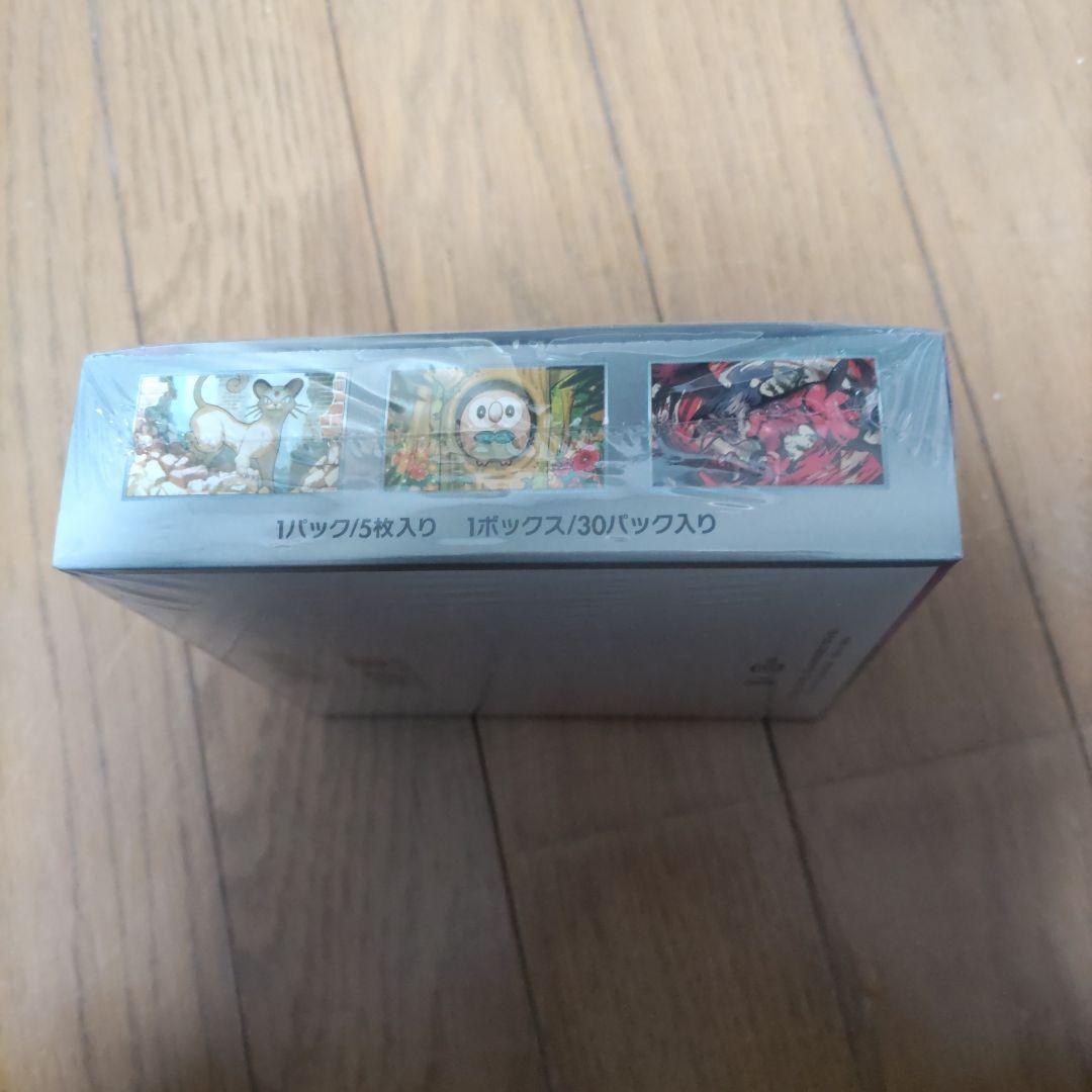 シュリンク付き　ポケモンカードゲーム　ナイトワンダラー