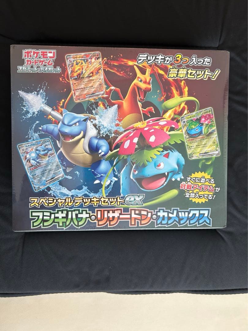 レ*ン様 【引退品】ポケモンカードゲーム スペシャルデッキセットex