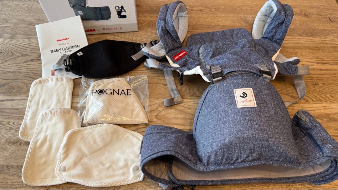 ポグネー　ミキハウス　ヒップシート付き抱っこ紐