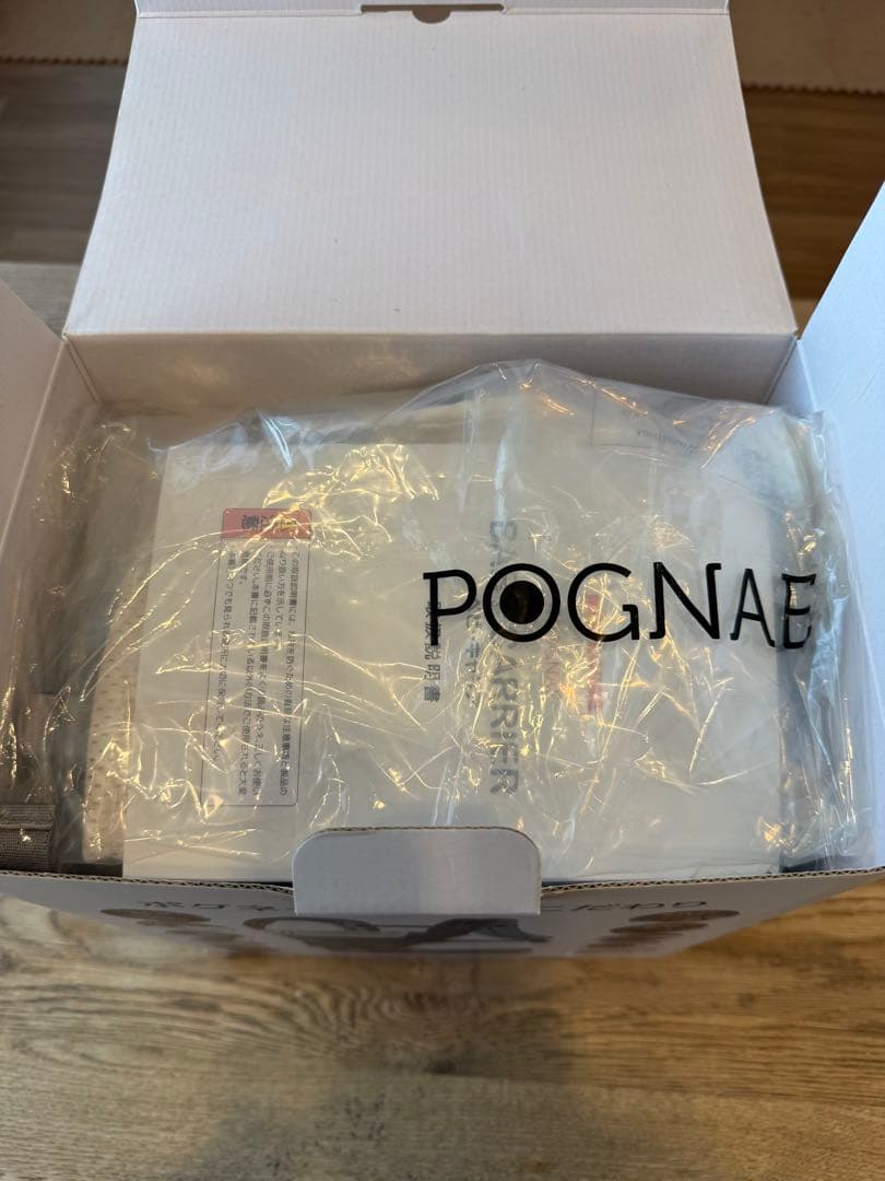 ポグネー　ミキハウス　ヒップシート付き抱っこ紐