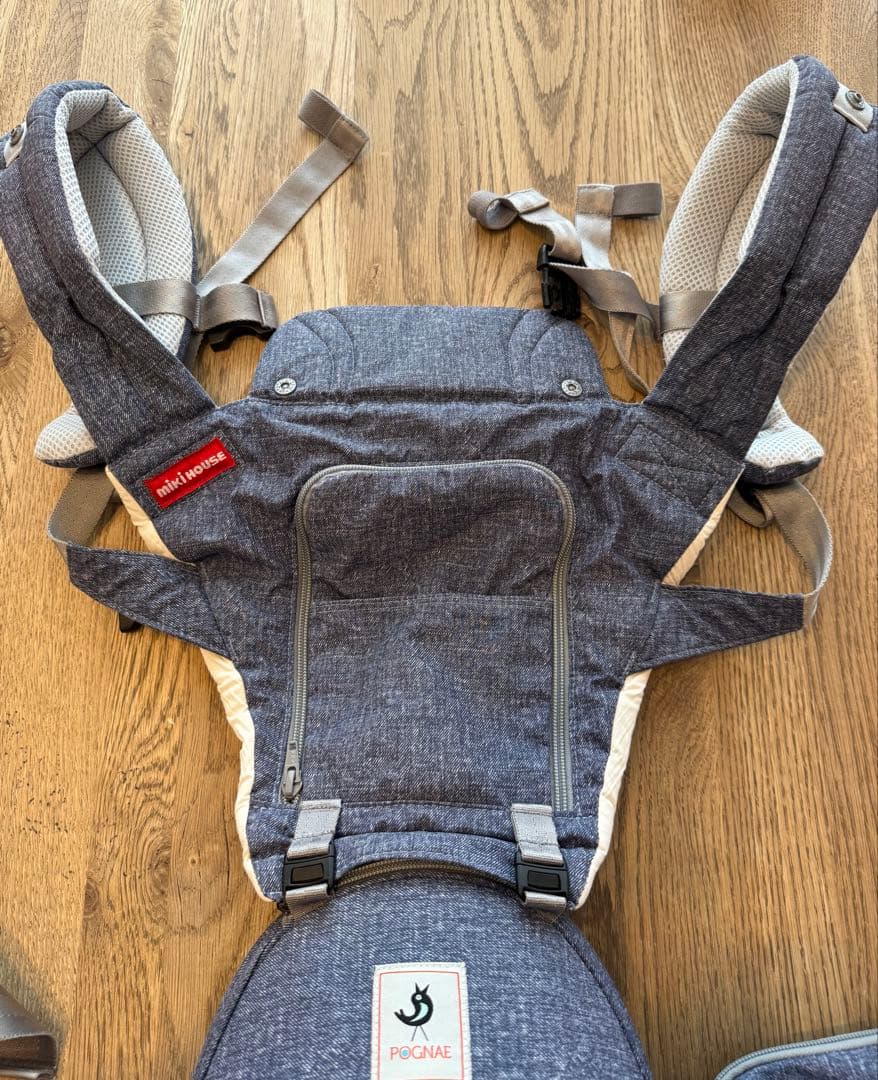 ポグネー　ミキハウス　ヒップシート付き抱っこ紐