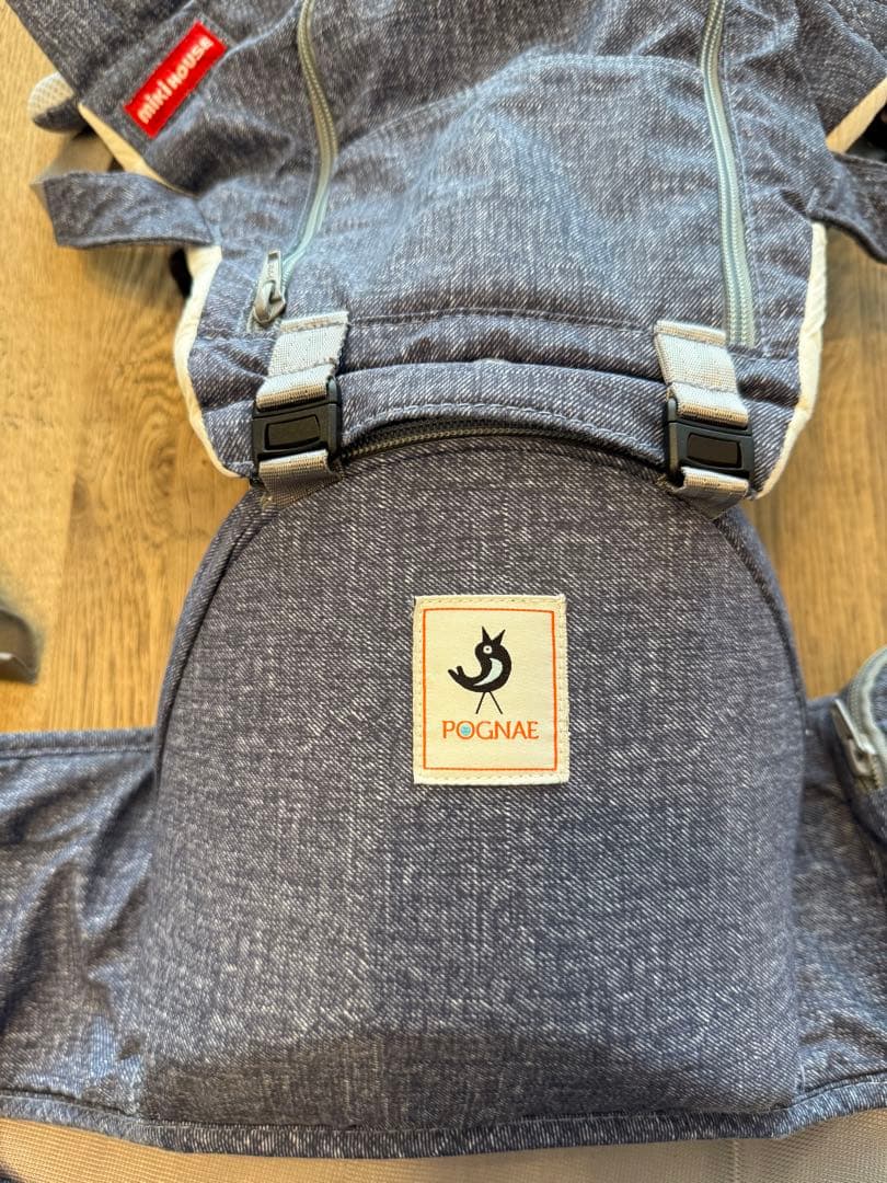 ポグネー　ミキハウス　ヒップシート付き抱っこ紐