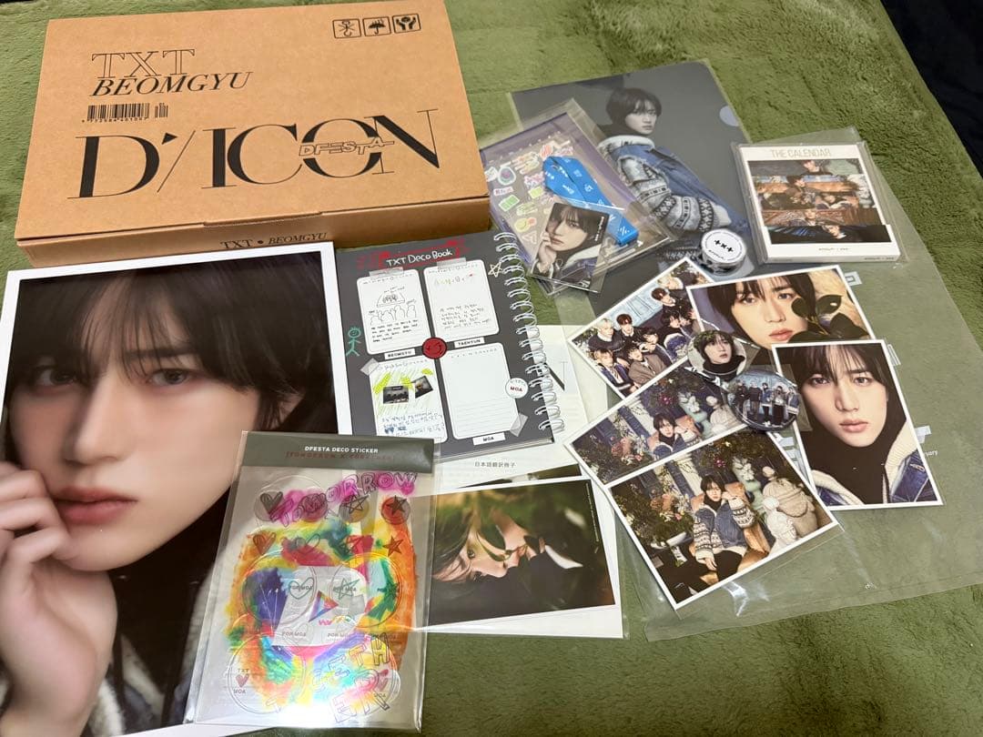 TXT ボムギュ まとめ売り