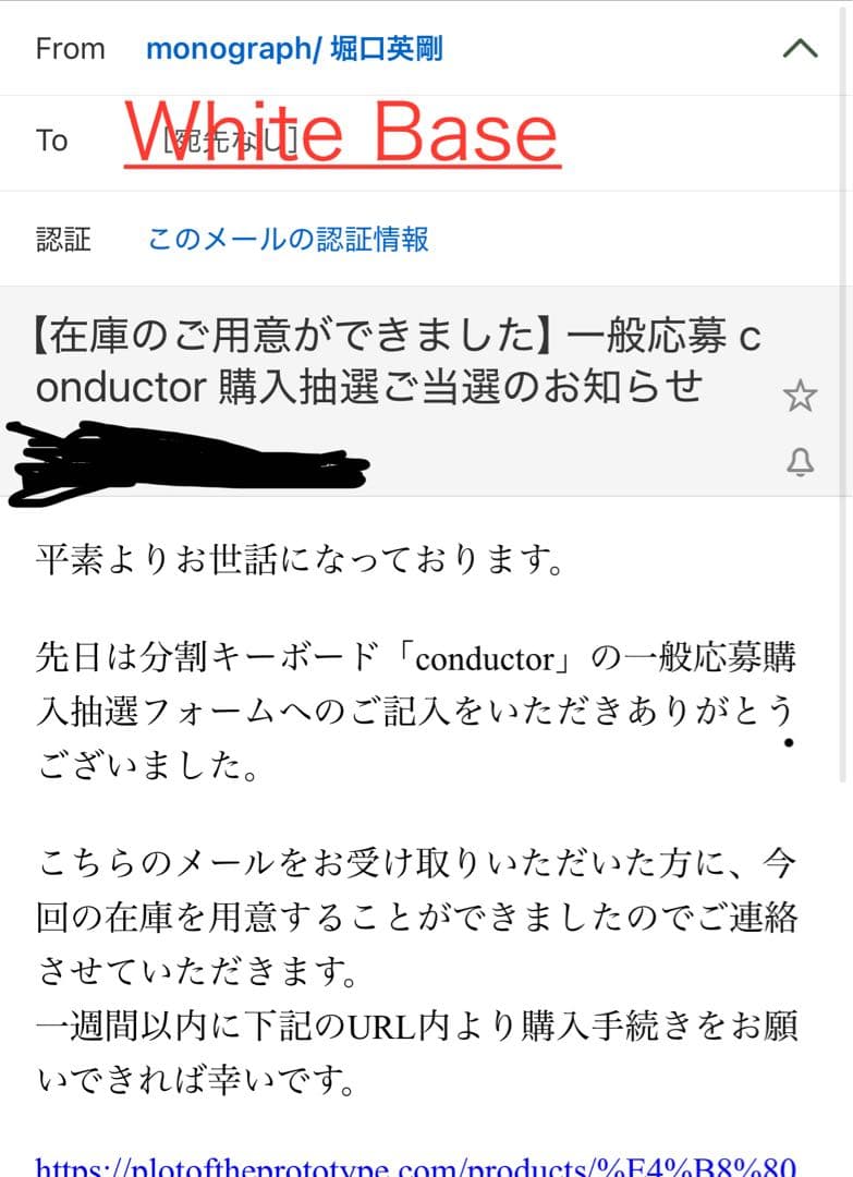 分割式キーボード　conductor