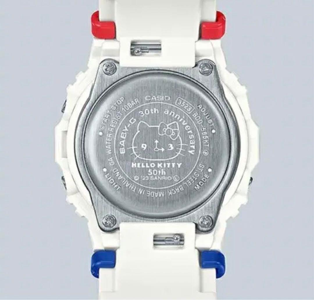 ハローキティー G-SHOCK限定モデル BGD-565KT BABY-Gカシオ