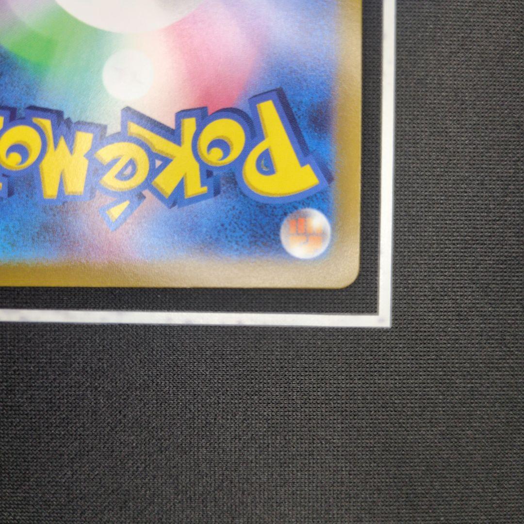 ぶ*ん様 グレイシアV SR SA　イーブイヒーローズ