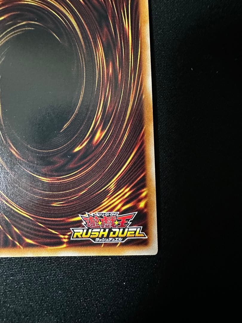 【値下げ】顕現の秘儀　オーバーラッシュ　絵違い