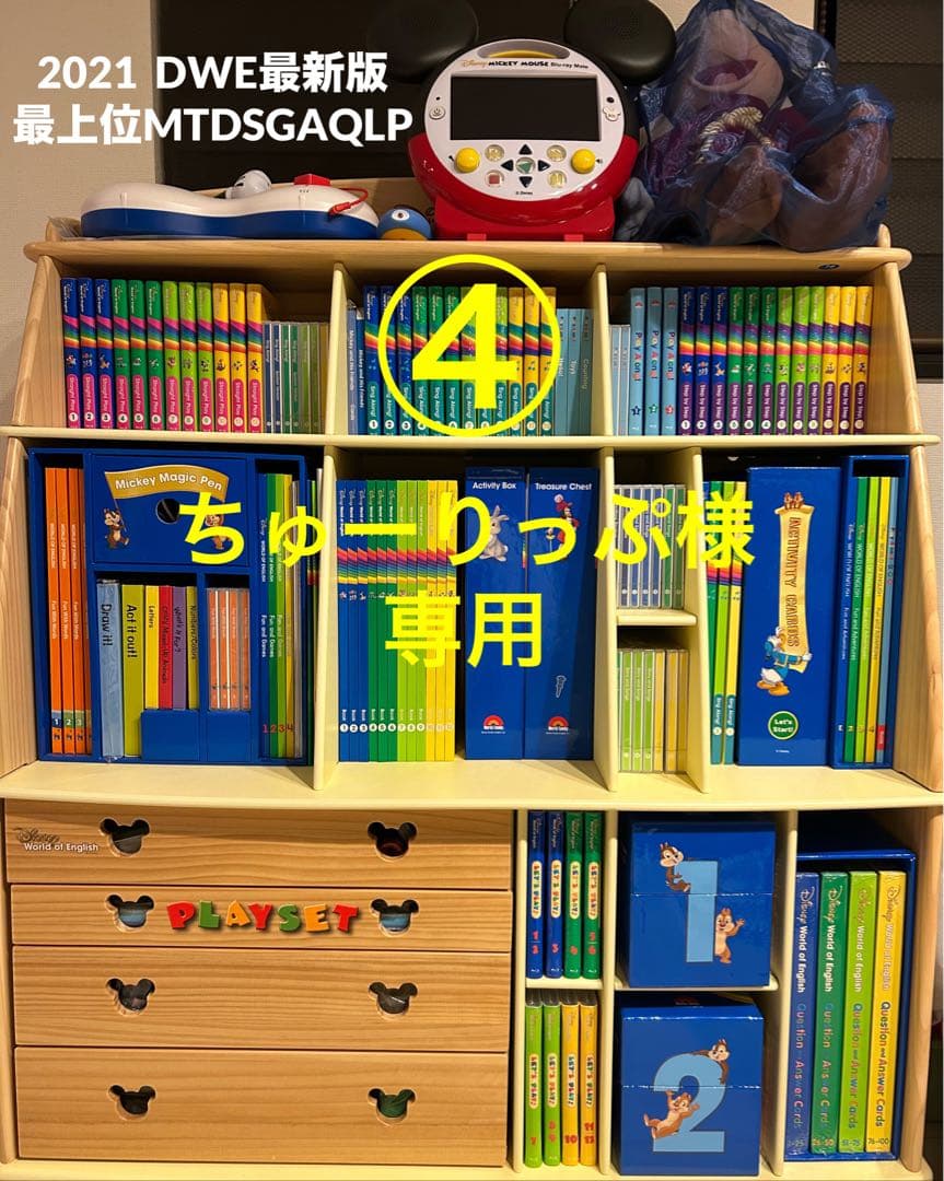 ④ちゅーりっぷ