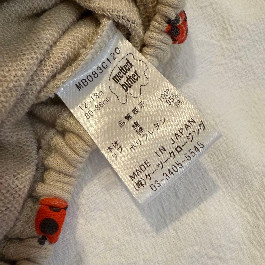 melted butter LADYBIRD セット