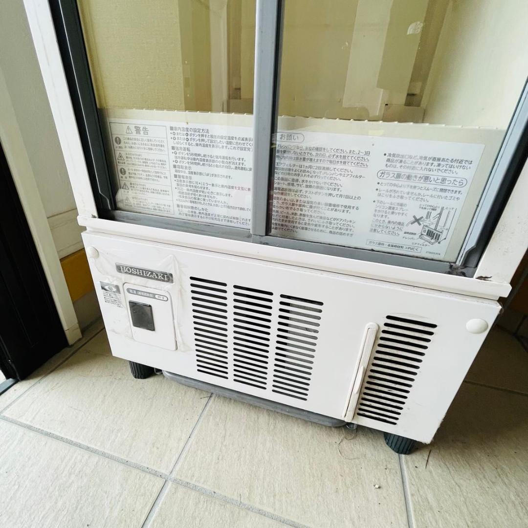 星崎　冷蔵ショーケース　136L　SSB-48DT