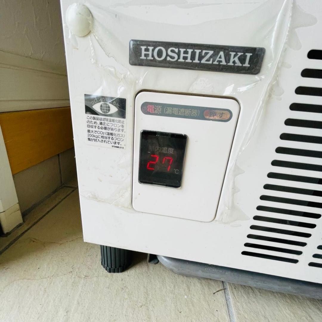 星崎　冷蔵ショーケース　136L　SSB-48DT