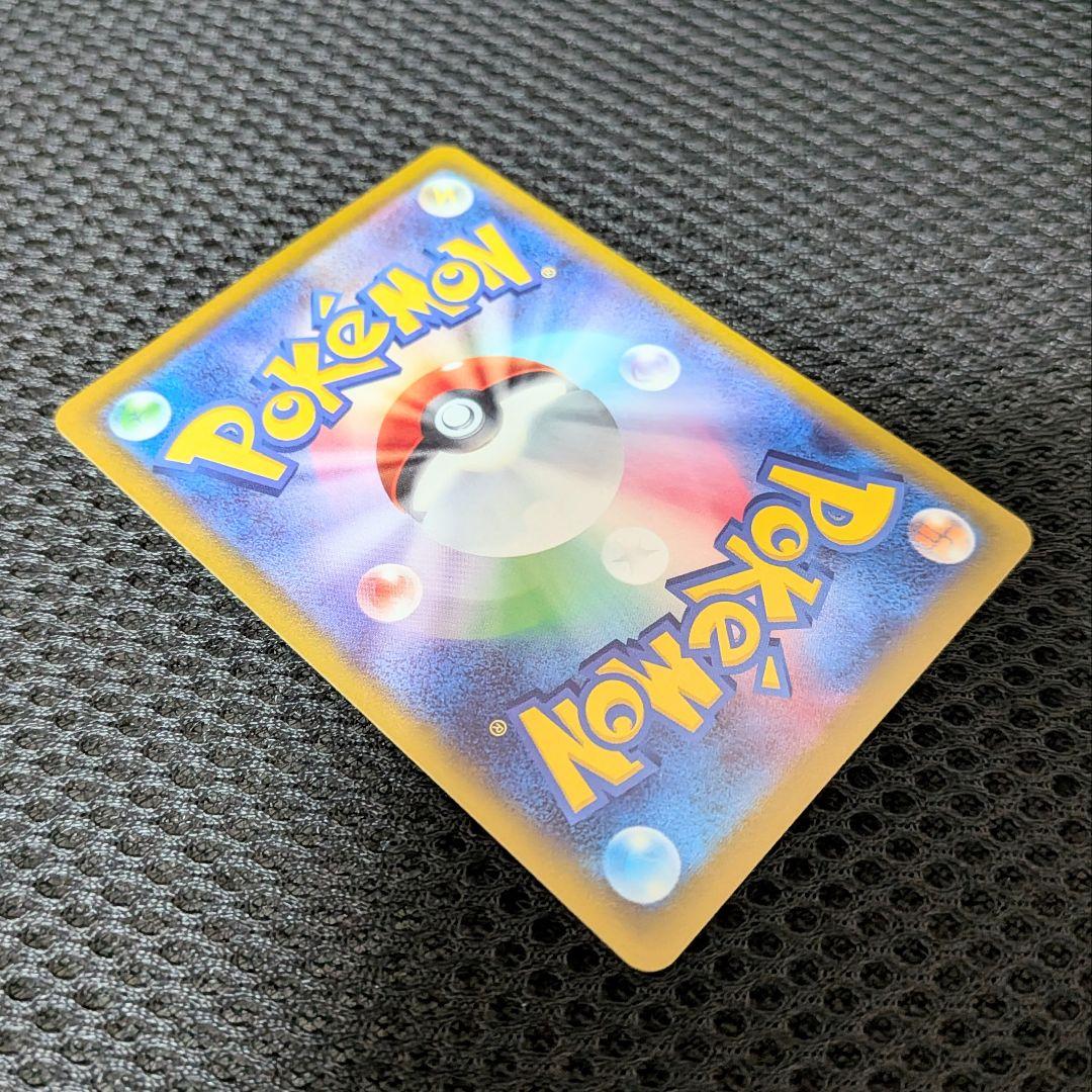 【値下げ大歓迎です】ポケモンカード　紳士風のピカチュウ　210/SM-P