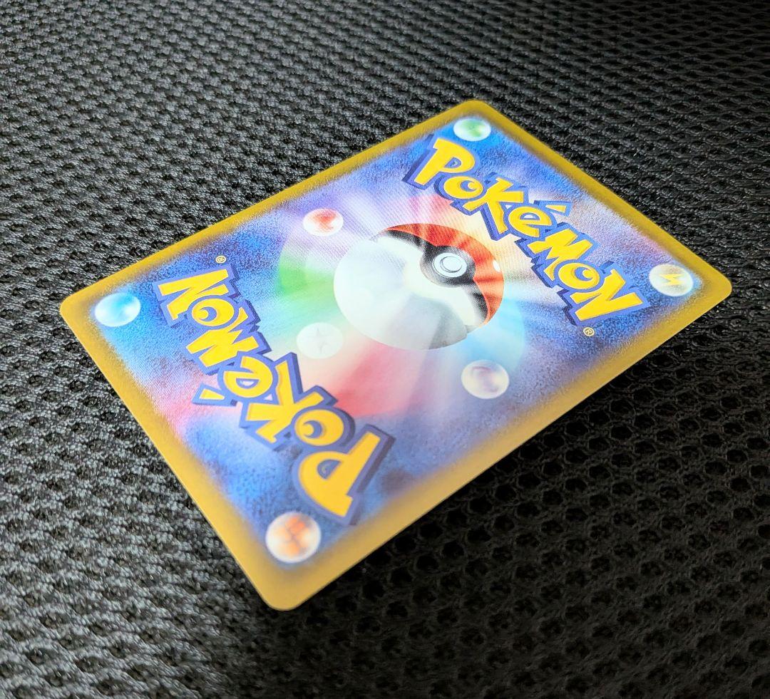 【値下げ大歓迎です】ポケモンカード　紳士風のピカチュウ　210/SM-P