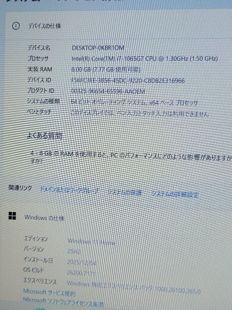 高性能DELL Inspiron 3593 15インチ corei7 第10世代