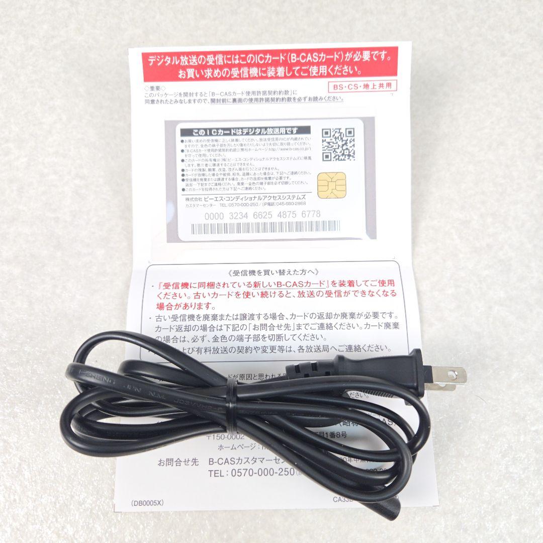 【美品】パナソニック 32V型 ビエラ TH-32D300 Panasonic