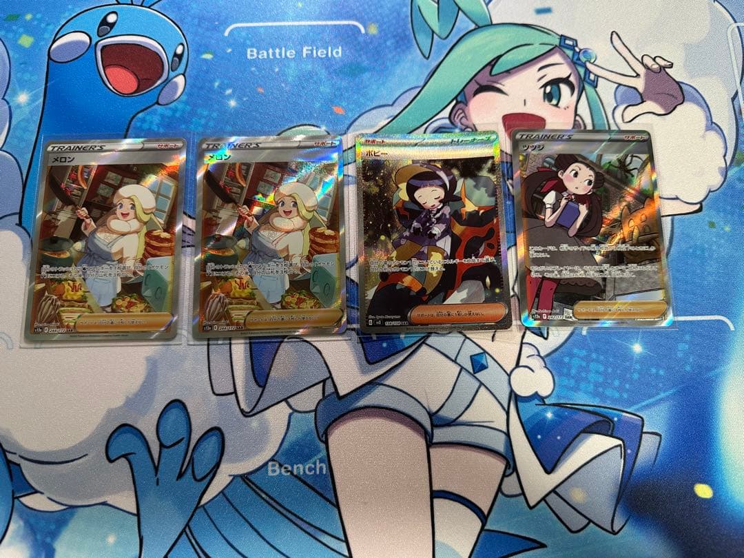 S*様 ポケモンカード　まとめ売り　引退品　70枚