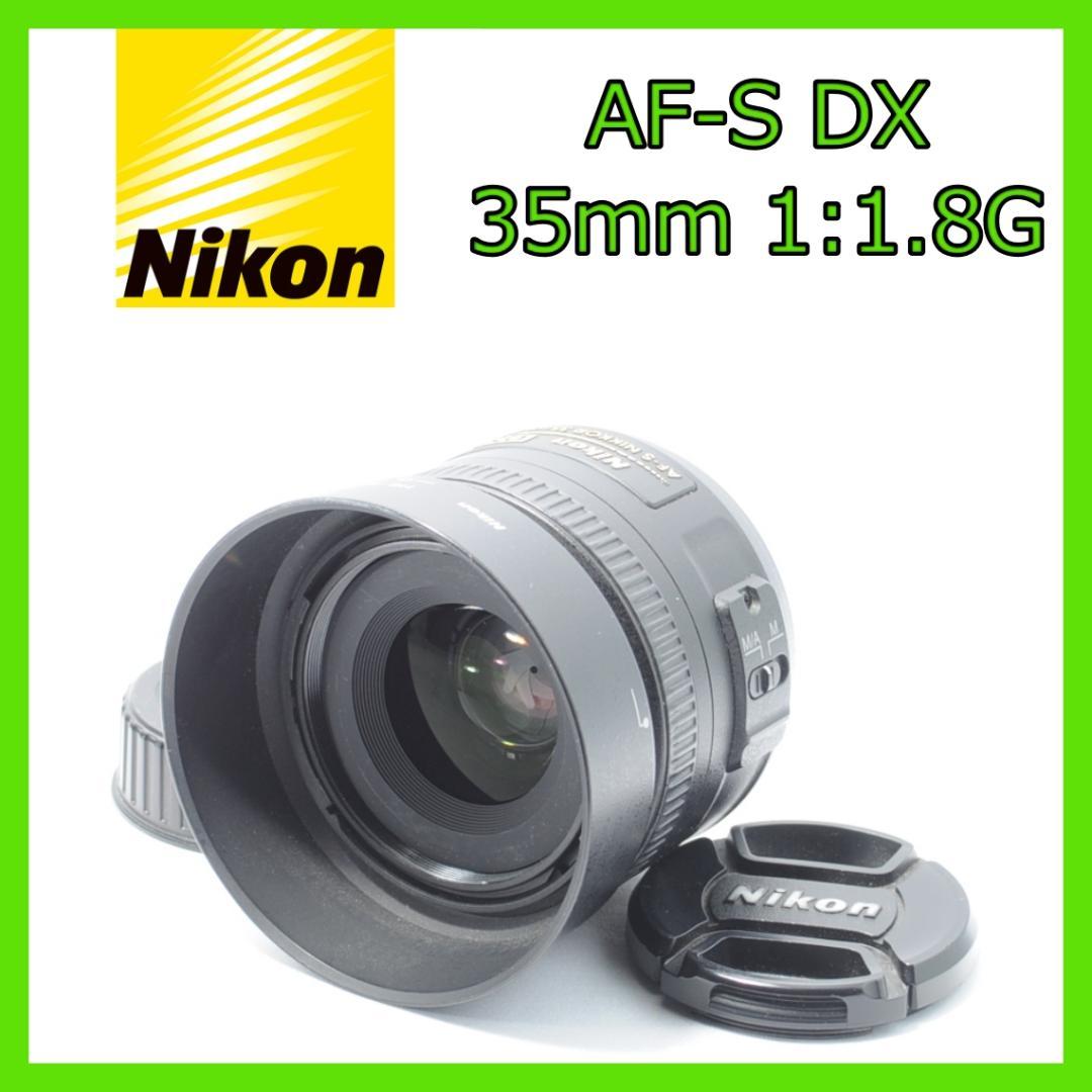 ポートレートに最適❤️Nikon AF-S DX 35mm F1.8G✨️ボケ味