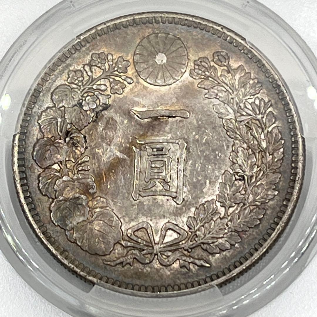 CAG AU53 明治三十六年 新一円銀貨 新一圓銀貨 新1円銀貨 明治36年