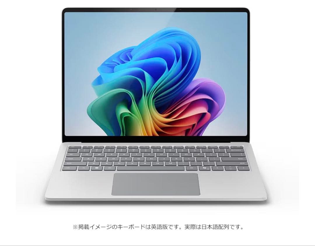 （第 7 世代）Snapdragon X Plus 16GB 256GB