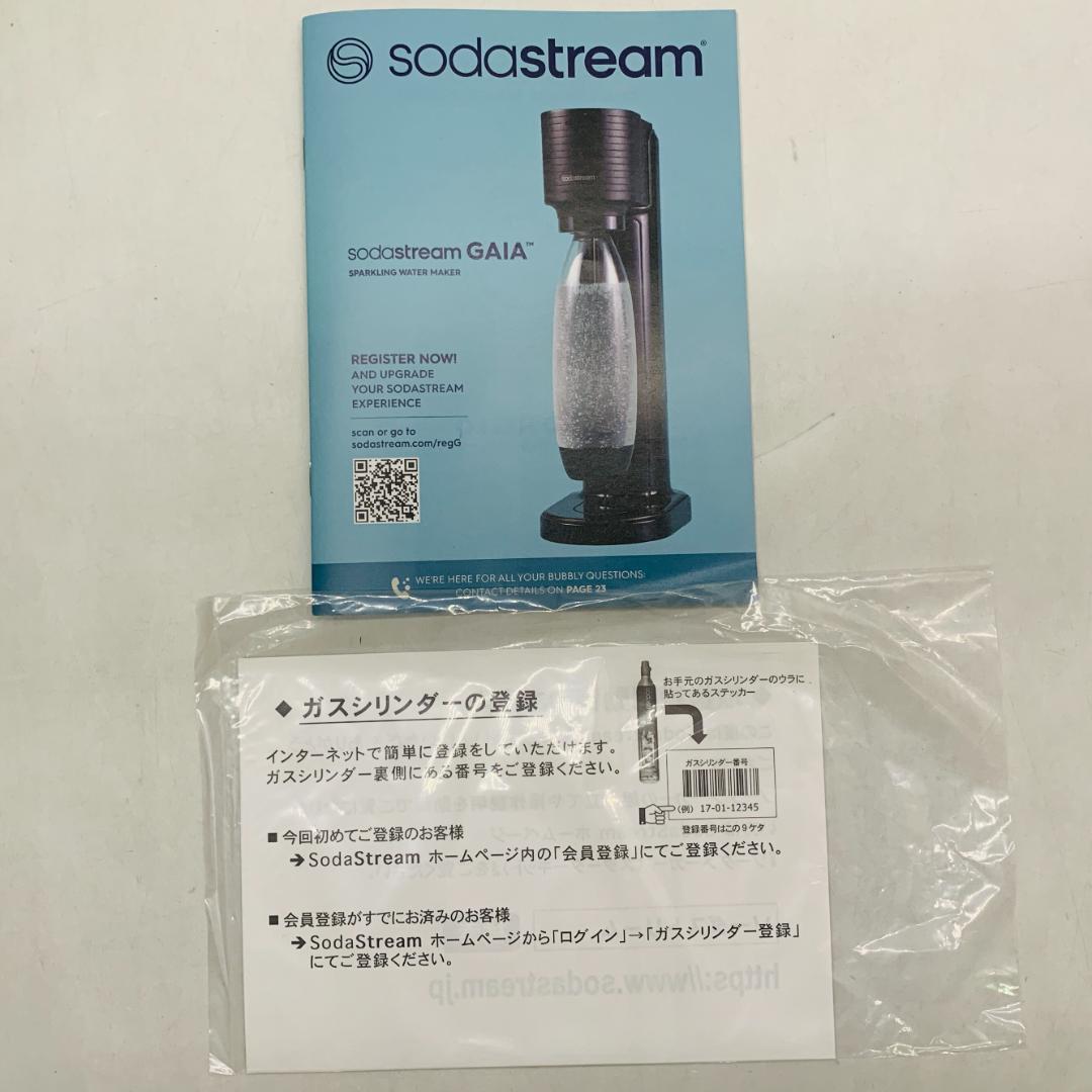 未使用 Sodastream GAIA ブラック+容器+ガス セット