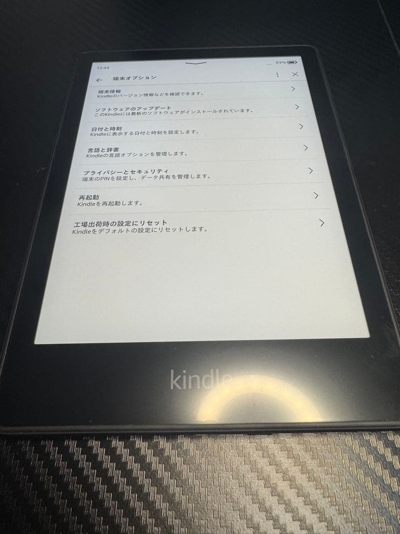 Kindle paperwhite 16GB ブラック