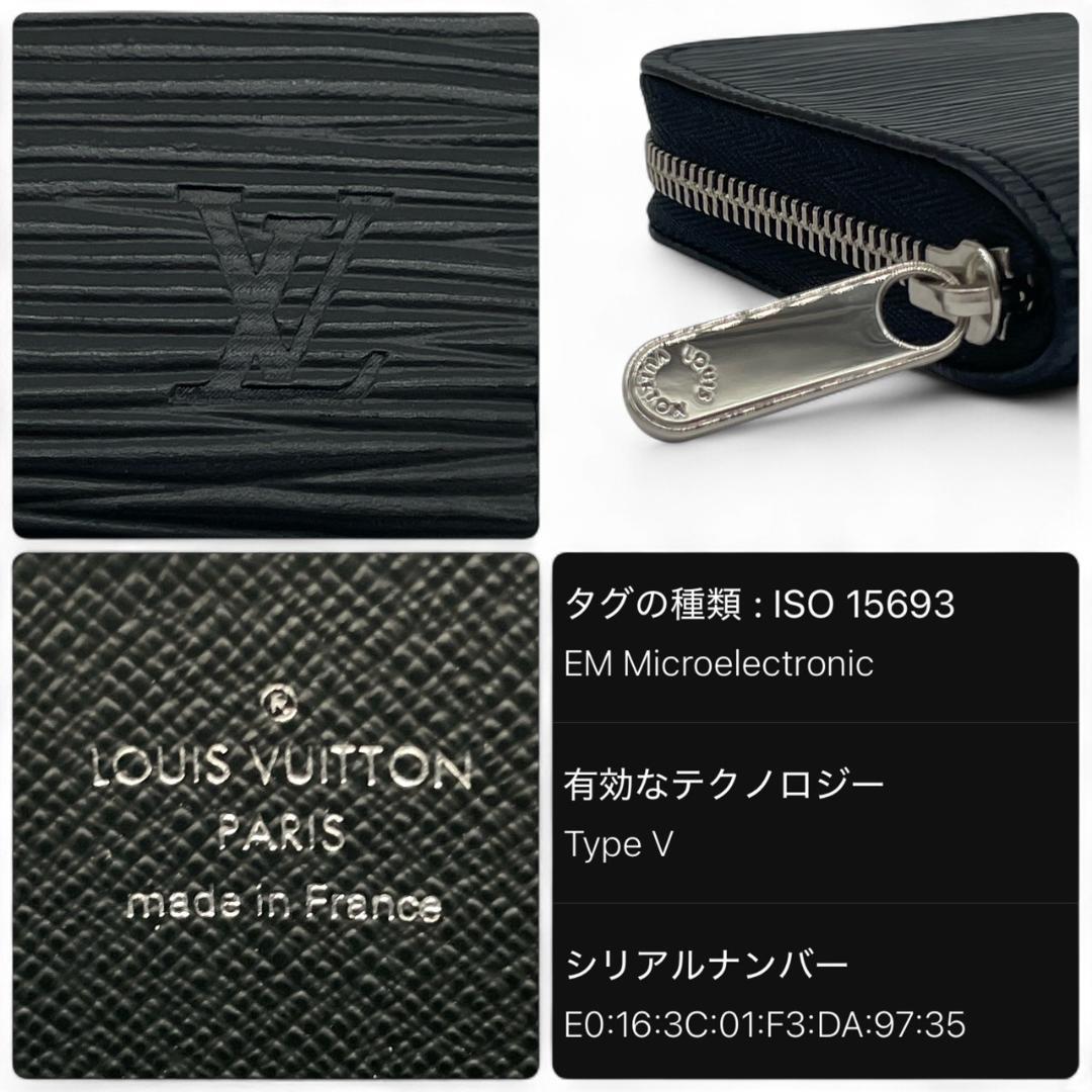 Y【新品未使用】ルイヴィトン エピ ジッピーパース M60152 ブラック