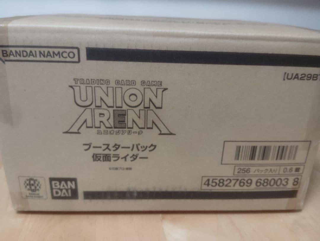 (BANDAI) UNION ARENA ブースターパック 仮面ライダー