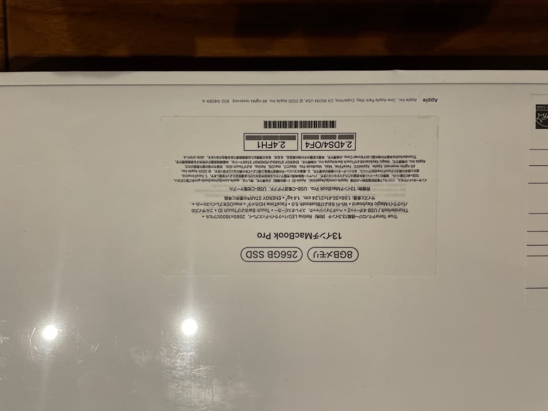 【新品未開封】m1 macbook pro スリーブケースつき