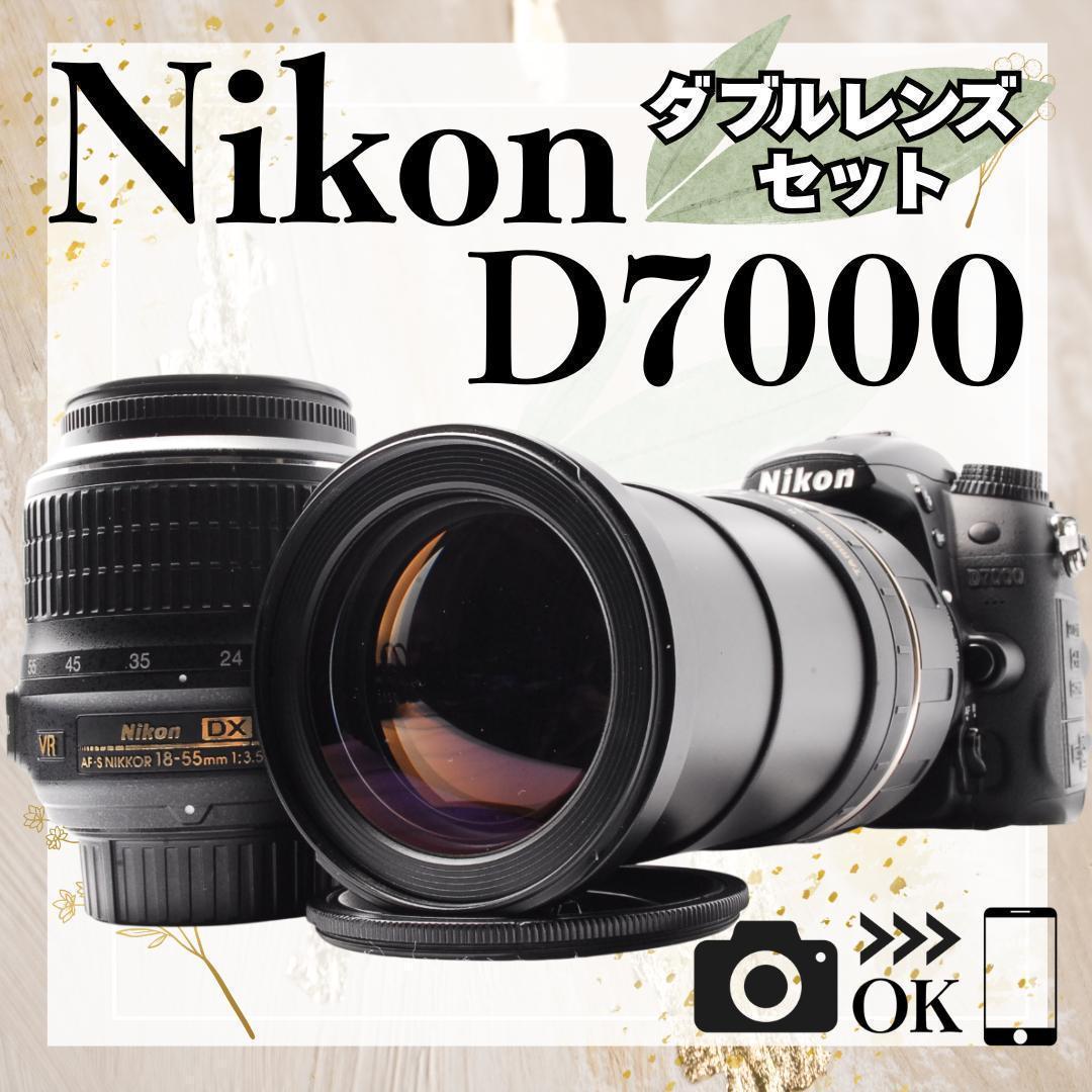 Nikon D7000⭐️高速連写＆高画質 Wレンズ 一眼レフカメラ 初心者