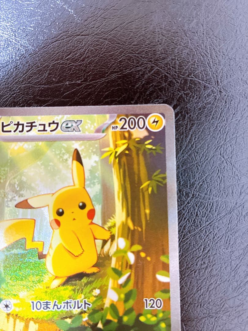 スタートデッキ100No.25 ピカチュウex sar 美品