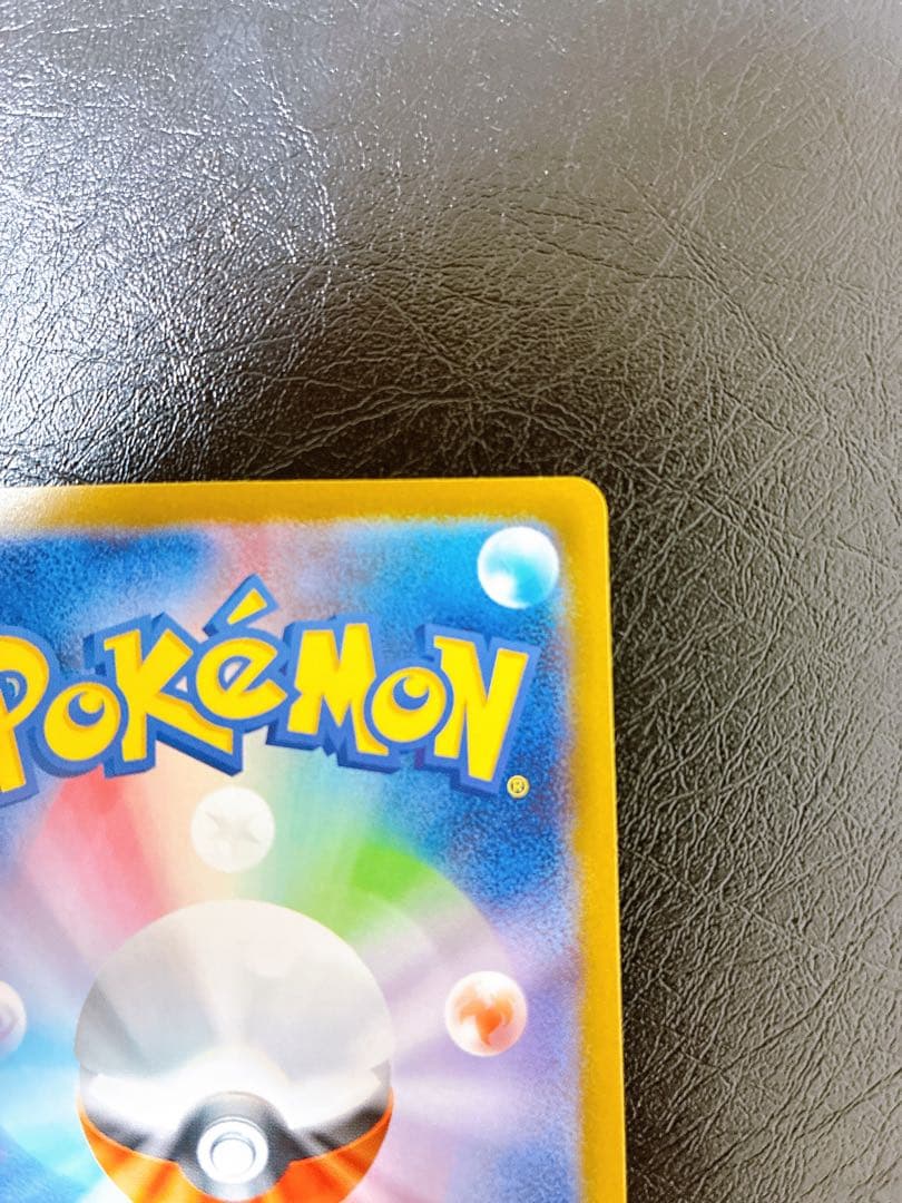 スタートデッキ100No.25 ピカチュウex sar 美品