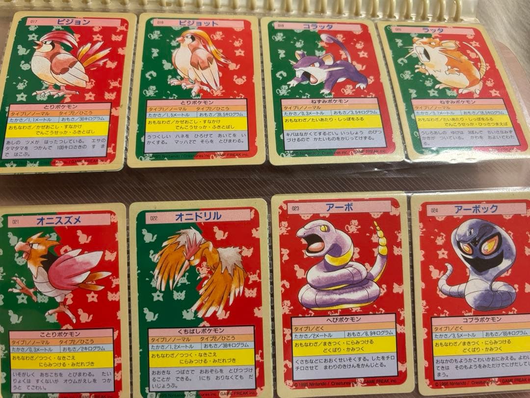 3*カ様 ポケモン トップサン 裏面緑 まとめ売り 約110枚