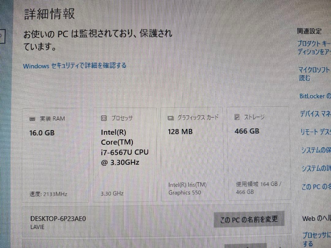 NEC LAVIE デスクトップ PC-DA970EAB