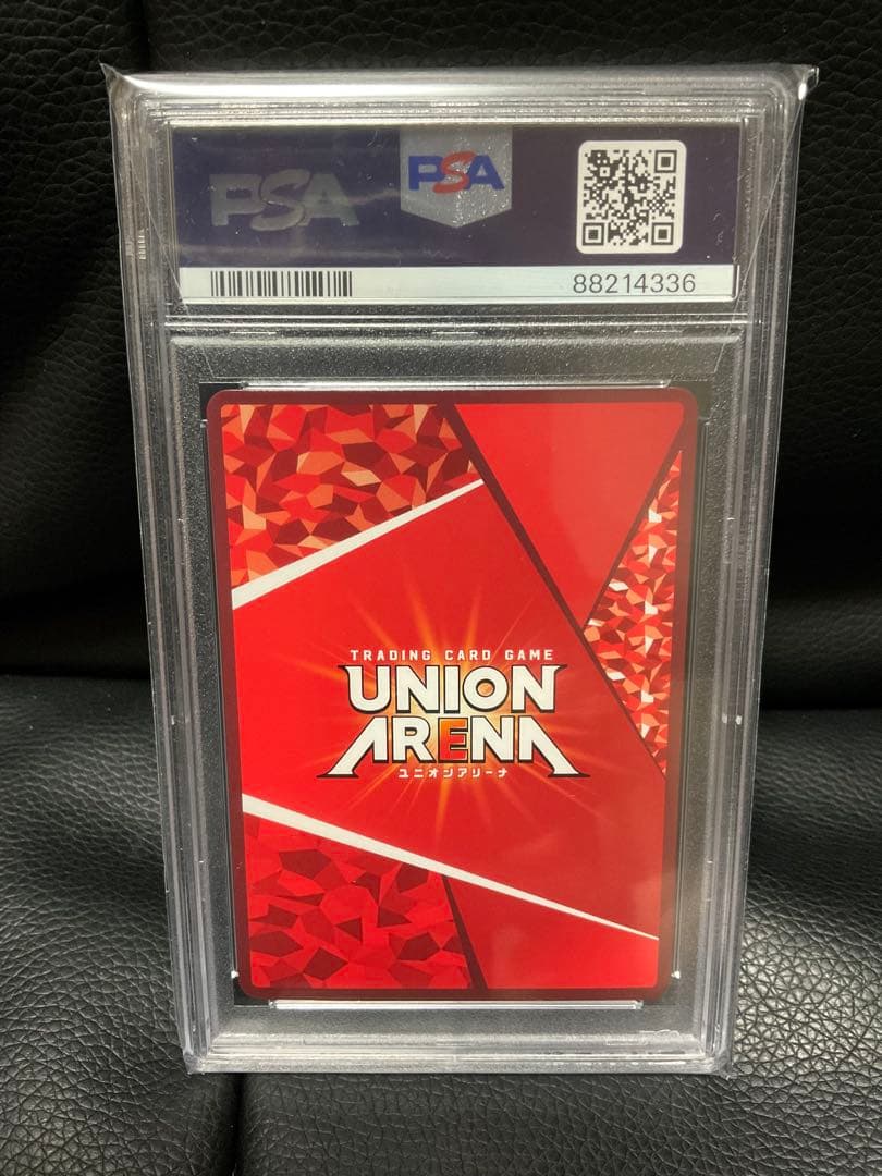 ユニオンアリーナ　ユニアリ　BLEACH 一護　PSA10