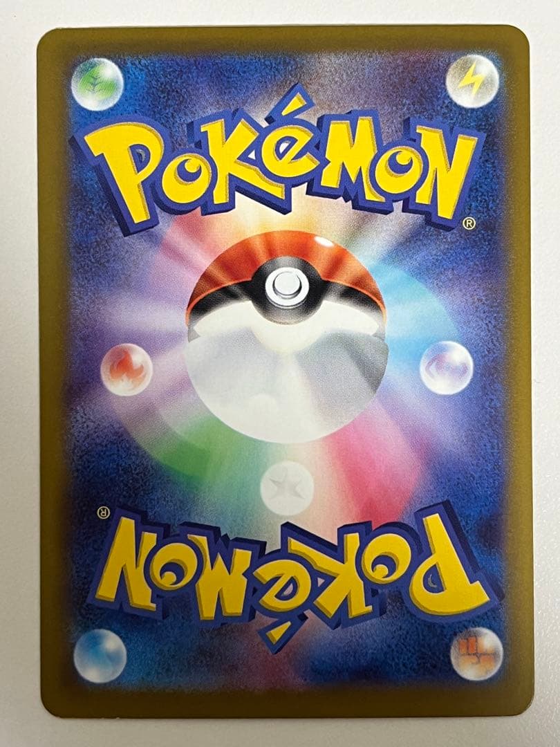 メガリザードンxex ma 魂抜けエラー