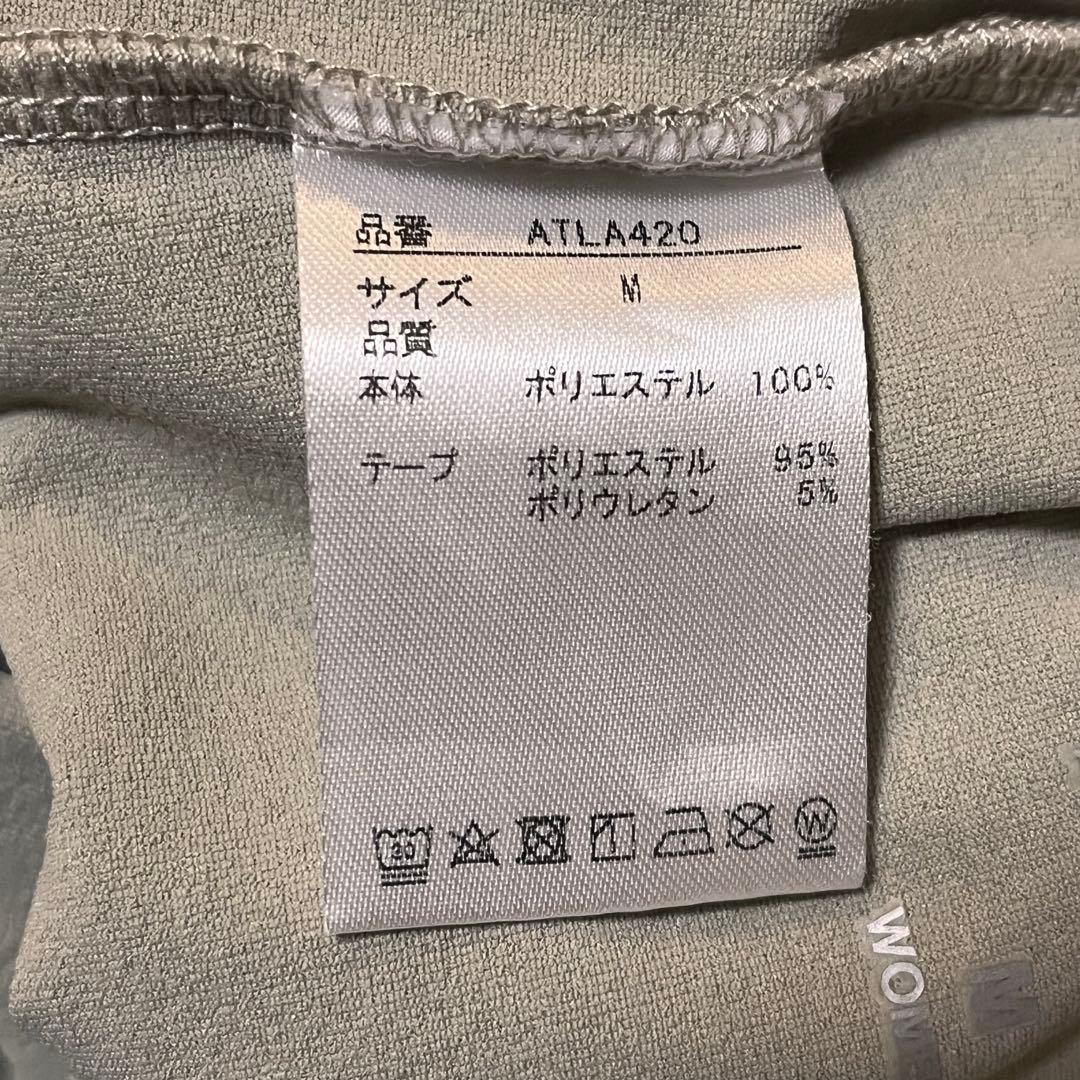 アドミラル プリーツスコート Mサイズ ATLA420