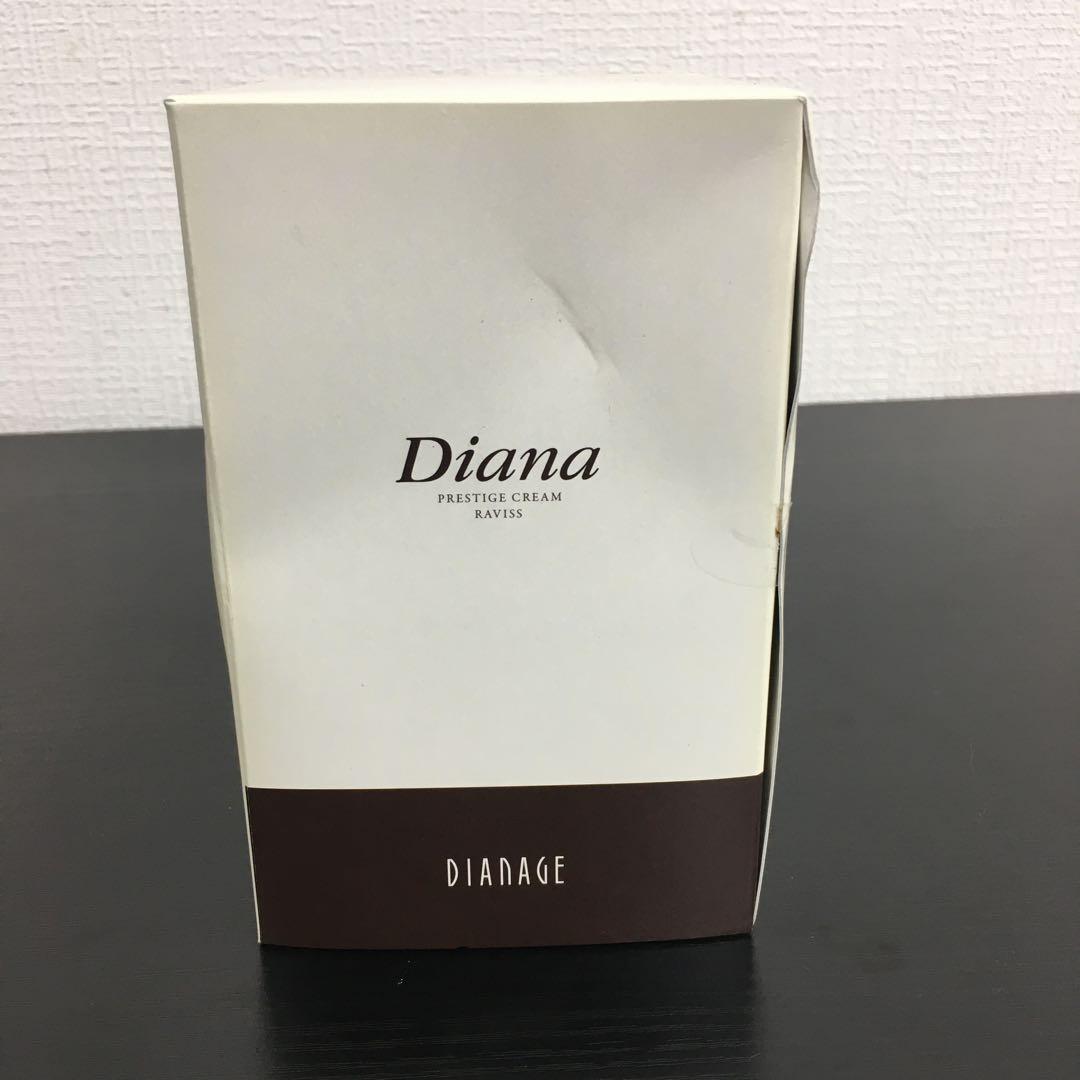 【未開封品】ディアナージュ ダイアナ プレステージクリーム ラヴィス　50g