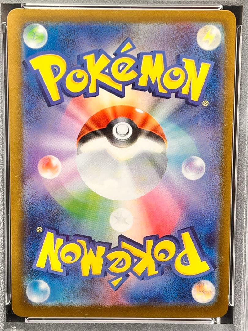 ポケモンカードPSA10 3枚　テラスタルフェス ex 1BOX未開封テープ付き