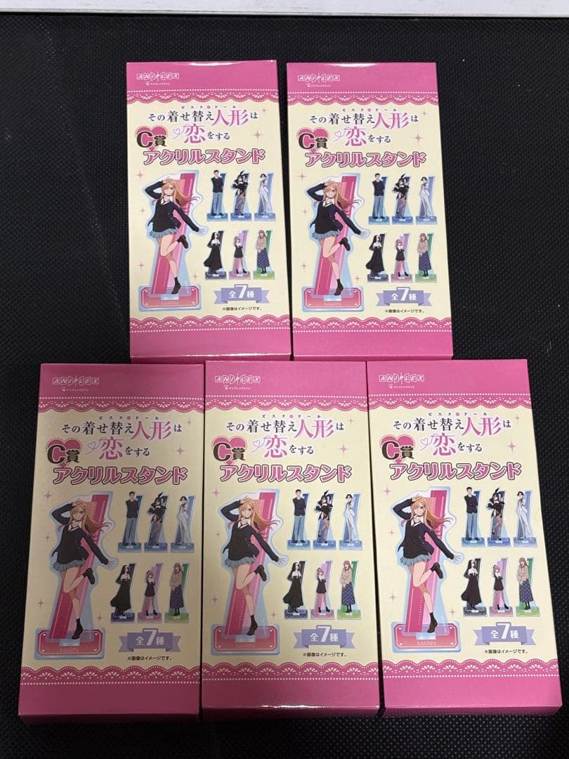ら*ん様 最安値アニプレックスくじ　その着せ替え人形は恋をする　ラストワン＋A、