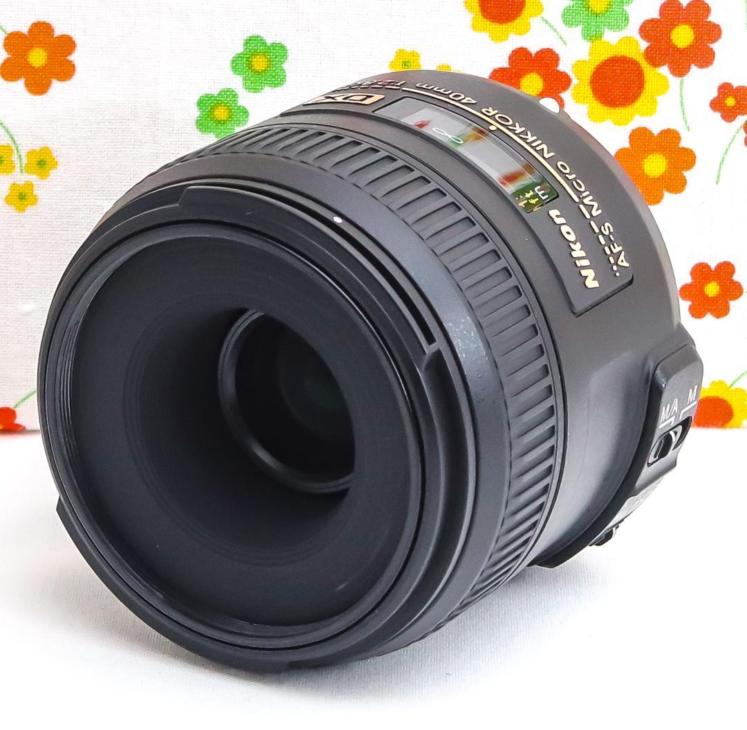 美品 Nikon AF-S MICRO 40mm☆凄く寄れるレンズ☆付属品多数