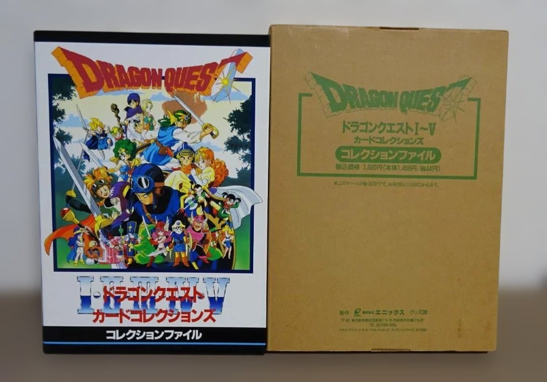 【フルコンプ＆ファイルやホロカード台紙も】ドラゴンクエスト　カードコレクションズ