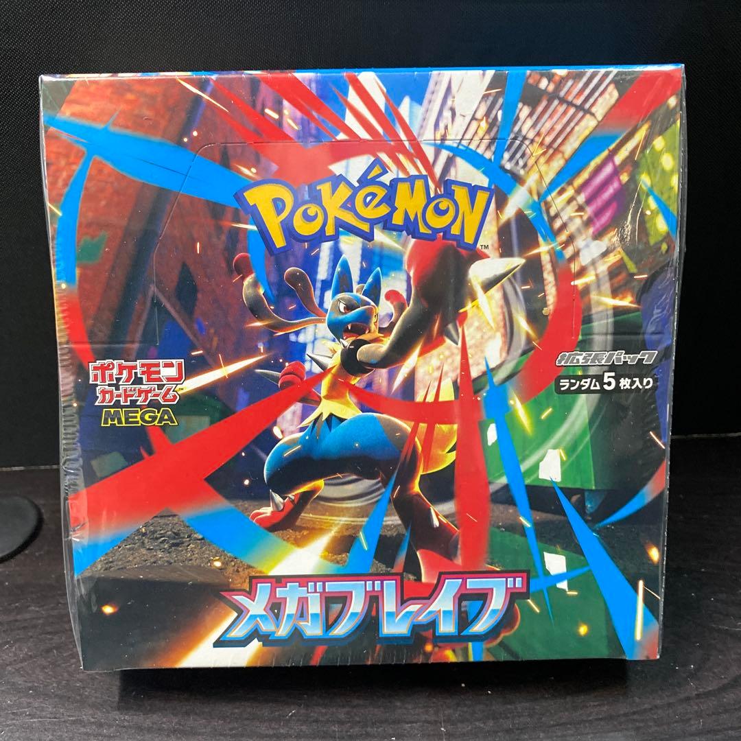 ポケモン メガブレイブ 1ボックス