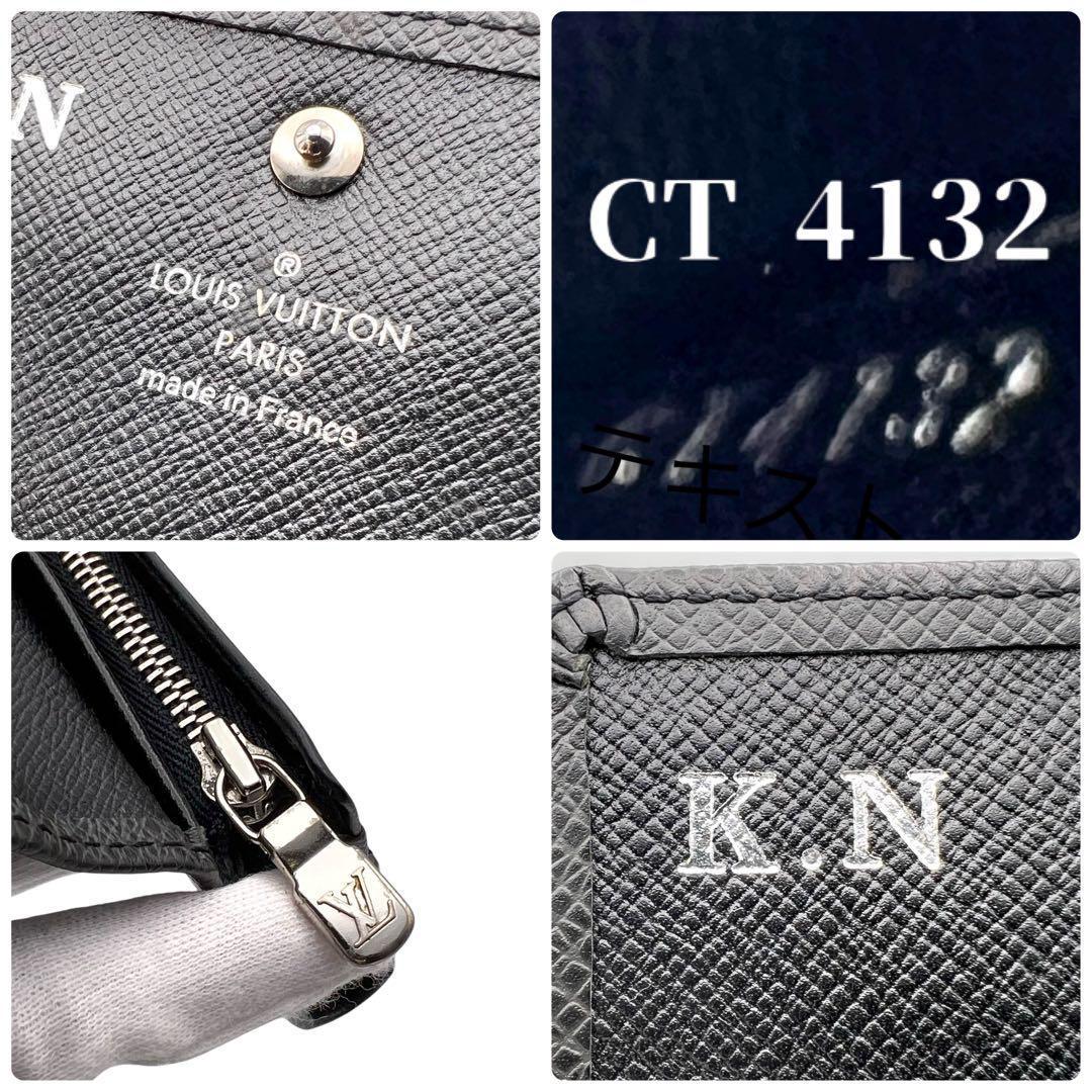 最終価格 タイガ ルイヴィトン　箱月 ポルトモネ ケース