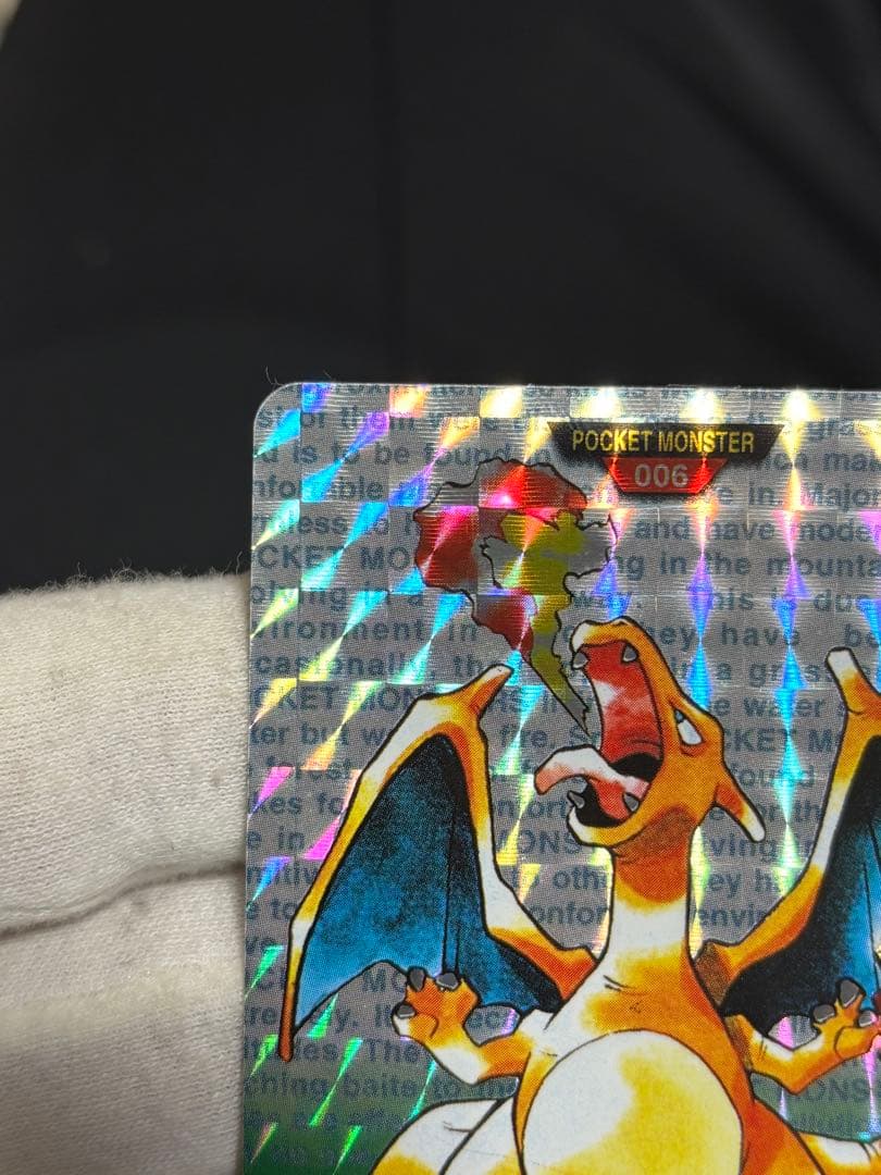 ポケットモンスター ポケモンカード リザードン カードダス 緑