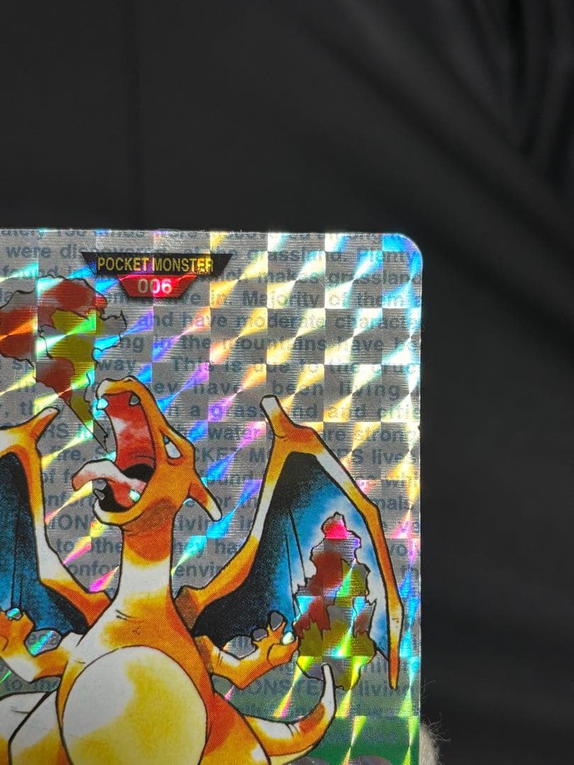 ポケットモンスター ポケモンカード リザードン カードダス 緑