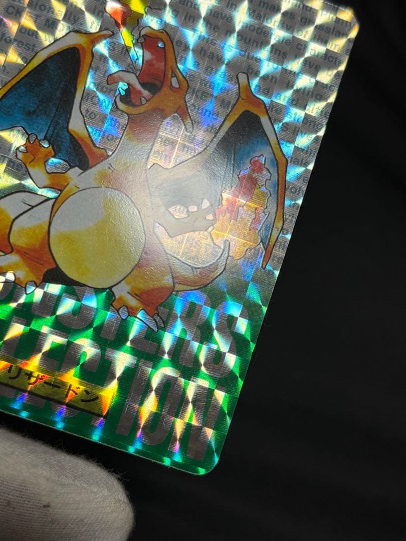 ポケットモンスター ポケモンカード リザードン カードダス 緑