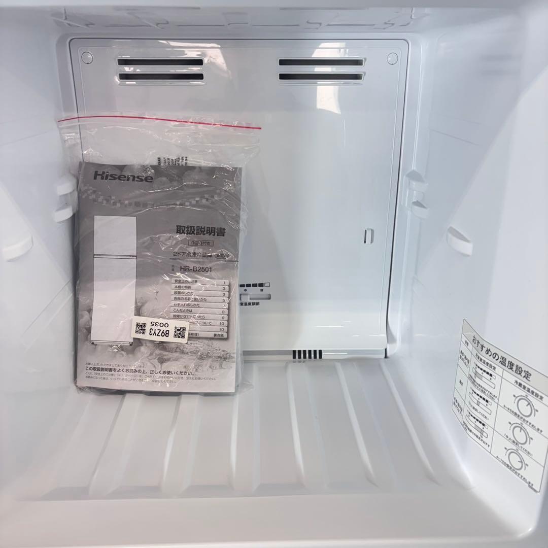 731 2024年製　中型冷蔵庫　200〜300L 小型　一人暮らし　2ドア