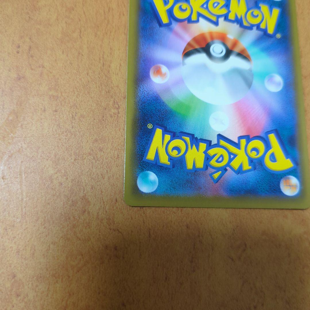 セレビィv プロモカード