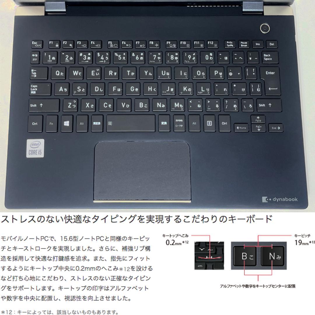 第10世代i5 新品SSD512GB メモリ16GB IGZO液晶13.3インチ